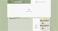 Desktop Screenshot of eurocentre.org